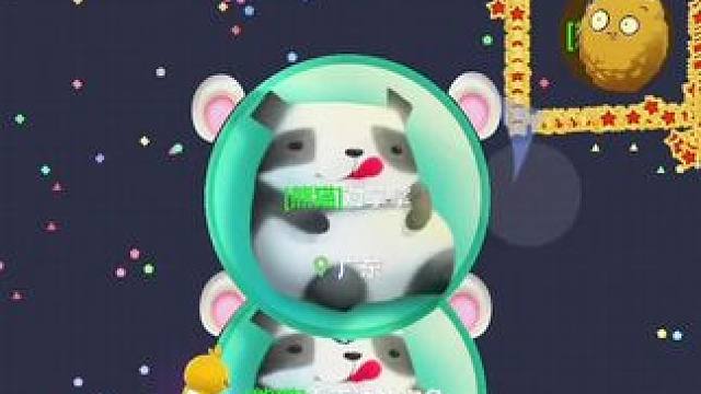 直接给队友关禁闭 队友快捡啊#球球大作战