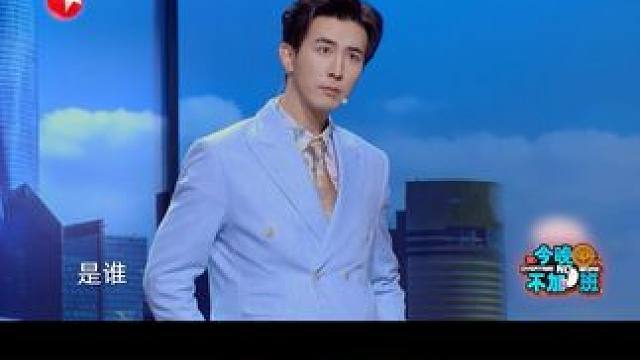 #今晚不加班有自己的职场爽文 #专属打工人的爽文世界  打工人最喜欢的爽文来了！锤娜丽莎让老板张维威