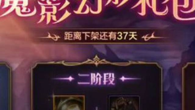 魔影幻形 #dnf手游激励计划 #DNF手游魔影幻行 #魔影幻行 #DNF手游魔影幻行礼包 #DNF