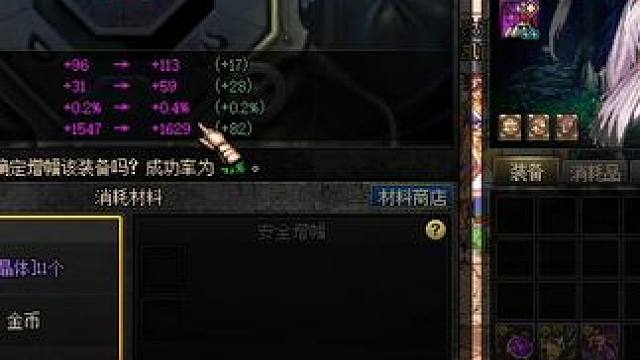 框框就是掉啊11#dnf #地下城 #旭旭宝宝 #地下城与勇士