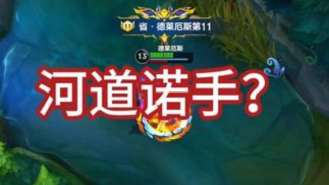 今天休息 #细节操作 #我的游戏日常 #极限操作 #毫无技术含量的操作 #又菜又爱玩系列