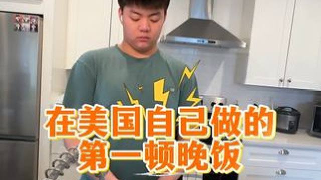 这孩子做饭是有点天赋的啊！