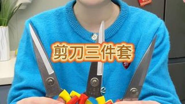 红黄剪刀 3把红黄剪刀家用剪刀多用剪尖头裁剪剪子老式手工裁布优质 #剪刀推荐  #多功能剪刀  #家