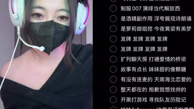 新学的卡点有人听吗