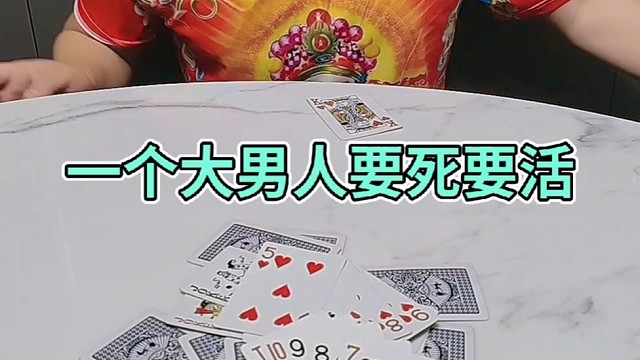 对我来说都是小case