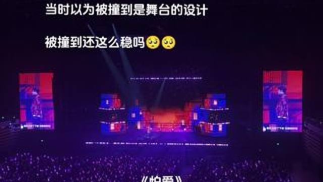 全场我喊的最激烈的时候《怕爱》嘛 倒也正常#苏醒 #苏醒怕爱 #苏醒nothingmore巡演  #