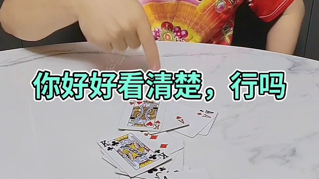我4个尖儿看你如何管