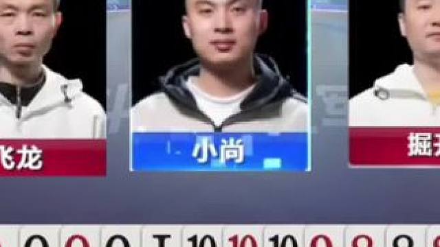 三个人2400个心眼子，一人800 #jj斗地主