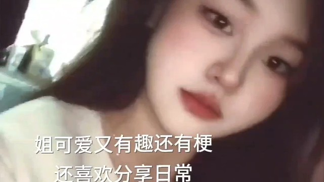 “会听话 会着迷 会永远爱你”