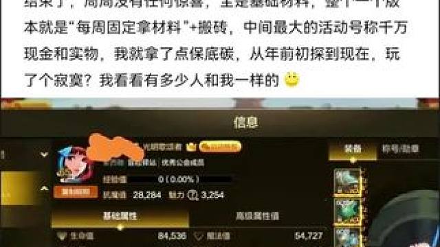 #dnf手游全新深渊 #dnf手游#dnf手游激励计划