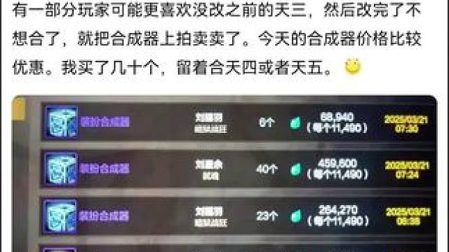 #dnf手游全新深渊 #dnf手游#dnf手游激励计划