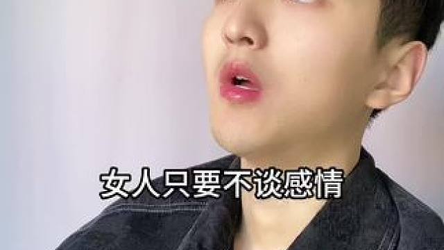  你是被爱情耽误的富婆吗？#内容过于真实 #幽默段子