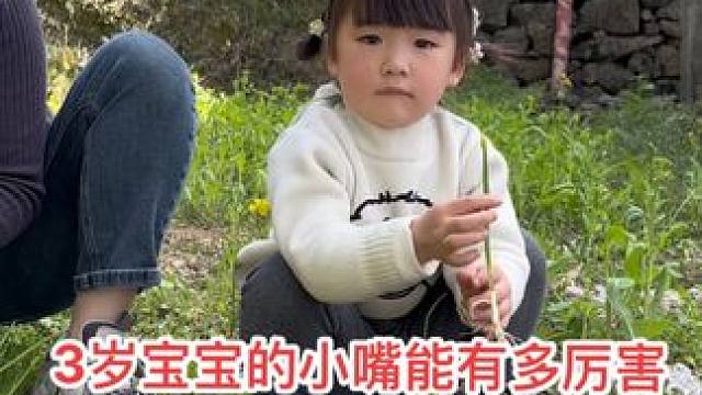 不就让她不要吸嘴嘛，我们说一句她就要回十句，小嘴叭叭的没谁了！#婉婉的小嘴能有多厉害 #越养越上头的