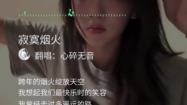 音乐翻唱• ılıılıılıılıılıılı. 0