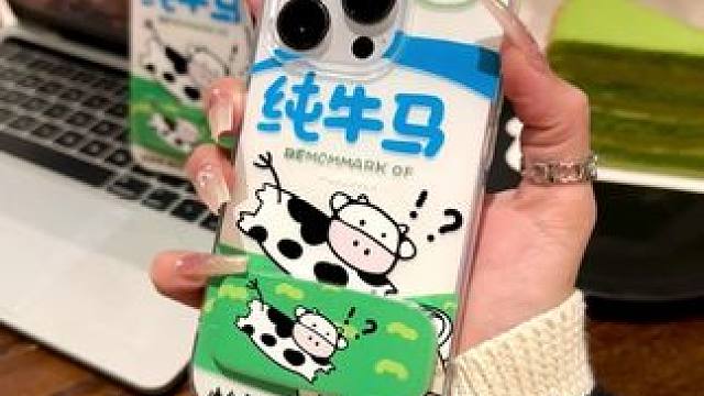 自嘲牛马的一天，带支架的手机壳壳太有个性啦！可爱卡通牛牛 #支架手机壳 #牛马手机壳 #华为手机壳 