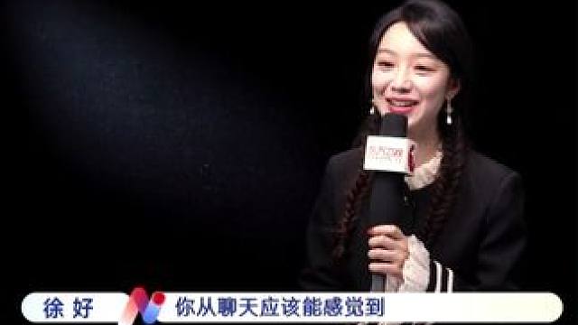 徐好：我是个正常人！徐好坦言自己饰演崔明月很难和自己性格差异很大。#东方卫视似锦  #徐好  #东方