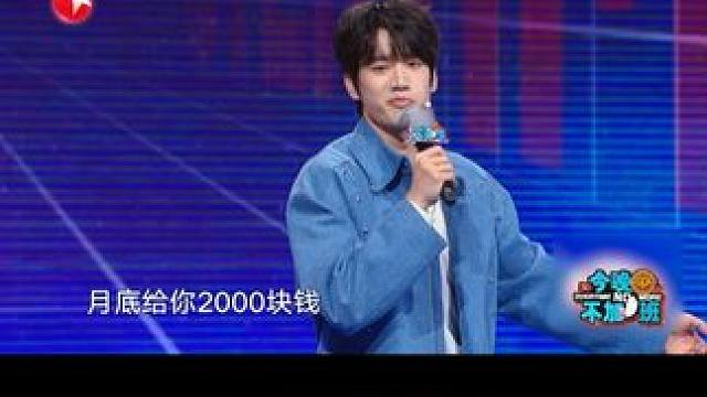 原来上班还可以这样玩？