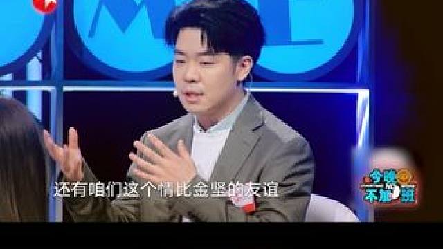 #好老板就是自己画饼自己实现  别人画饼充饥，黄黄画饼变动力成功闯入新赛道！一起来看东方卫视 #今晚