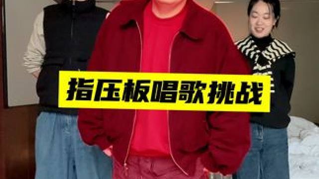 我将其称之为现代酷刑 #老猫牛楠 #指压板  #极度舒适#运动的人先享受春天