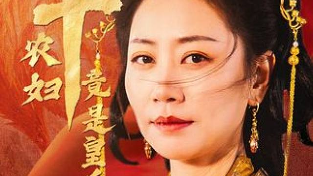 #新剧来袭 #古装 #追剧不能停 #一起追剧