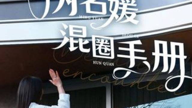 Z62 #乐映短剧#好剧推荐