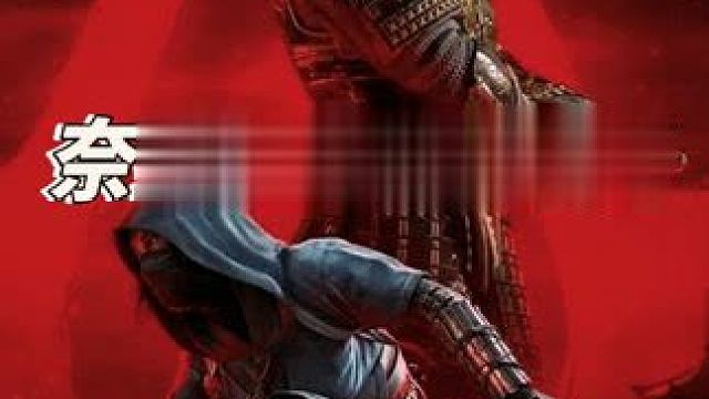 鬼牙在手天下我有 #刺客信条影 #刺客信条 #刺客信条英灵殿 #steam游戏 #游戏日常分享