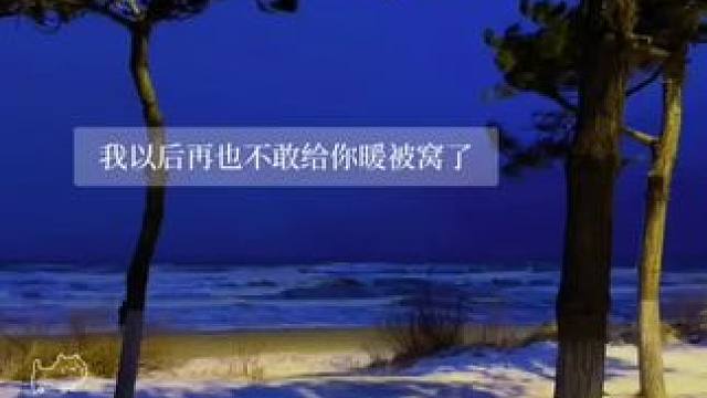 陆溓宁：专业吃醋/李琰：专业哄人#暗河长明#广播剧#李琰#陆溓宁