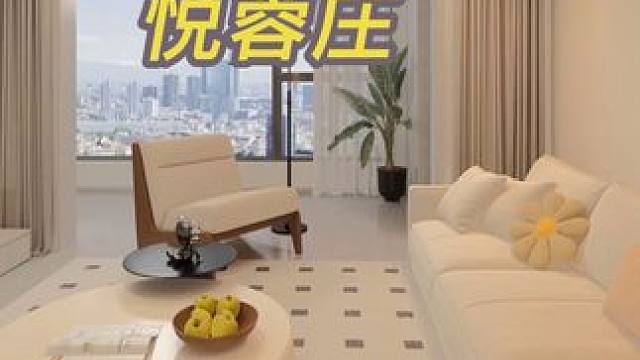 悦蓉庄装修效果#亳州 #悦蓉庄 #设计案例分享 #家的样子 #古井
