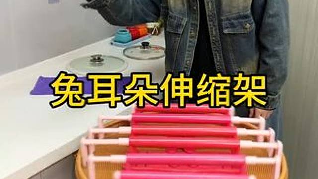 可伸缩拖鞋架 可伸缩拖鞋架，凉鞋拖鞋用它收纳不占空间，还是个 #可伸缩毛巾架 ，卫生间干净整洁多了 