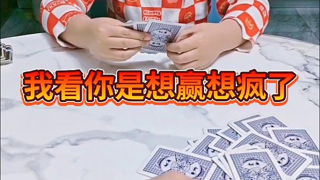 我不信这不可能的