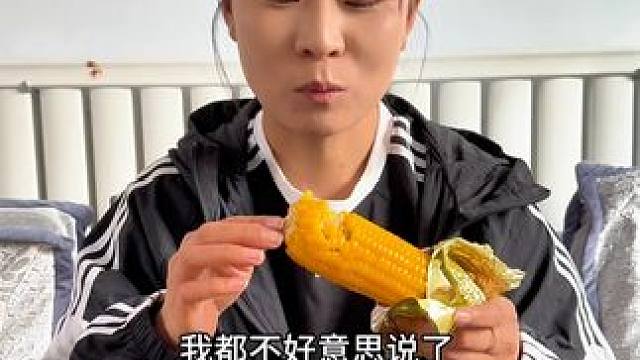 #家乡的味道 #吃货必备 #软糯香甜 #为家乡美食打call