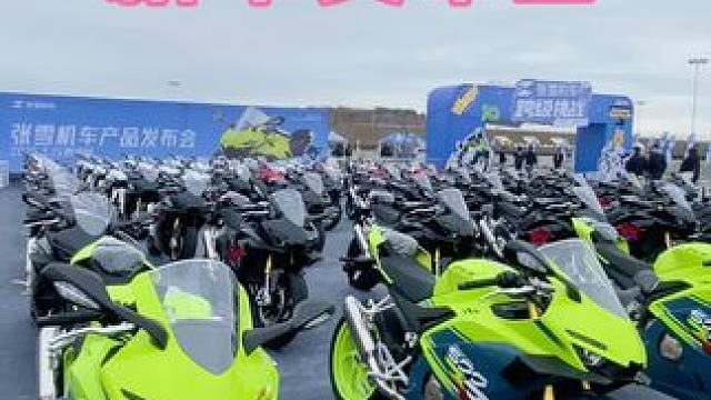 张雪500RR算是懂车的人造的车吗？ #摩托车 #机车 #仿赛