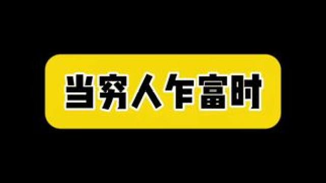 也是没什么大出息#内容过于真实 #真实还原 #一人分饰多角 #搞笑