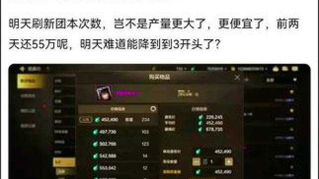 #dnf手游全新深渊 #dnf手游#dnf手游激励计划