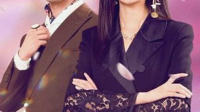 热门短剧推荐【亲亲我的白月光】