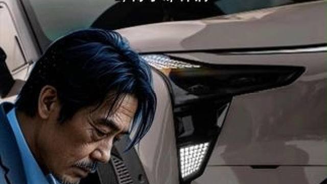 没有那种命 极越01 #新能源 #带你懂车 #极越01