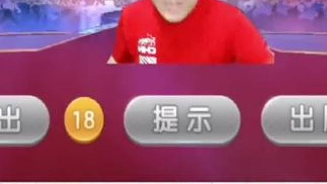 #请回答春天在哪里呀 #jj斗地主 #斗地主的百种姿势