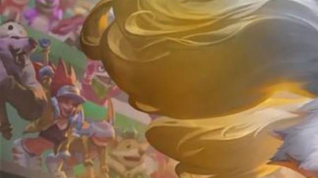 全屏真伤？改成这样了昂#云顶之弈