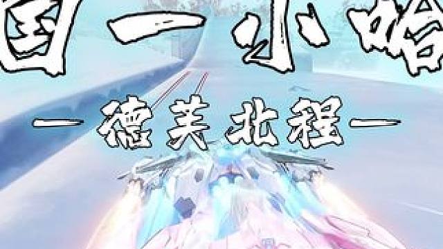 QQ飞车全国第一小哈