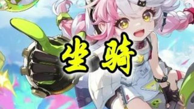 如果换成飞剑你开不开？#晶核coa #晶核全民星计划 #晶核核暴节