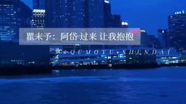 #顶级掠食者#广播剧#瞿末予#沈岱#广播剧推荐