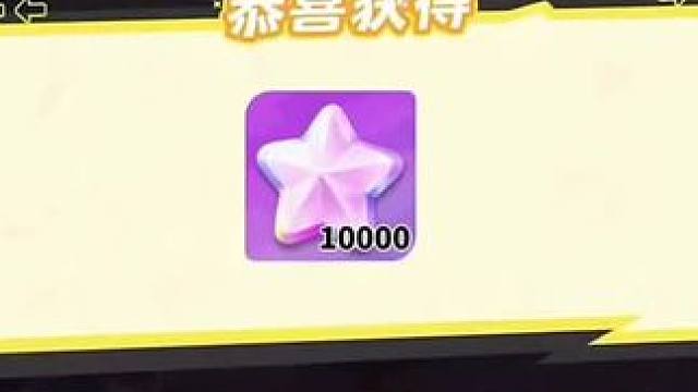 元梦之星搜 搜 2025最新兑换码搜 来了 元梦之星3月最新口令码兑换码 元梦之星3月礼包兑换码 宝