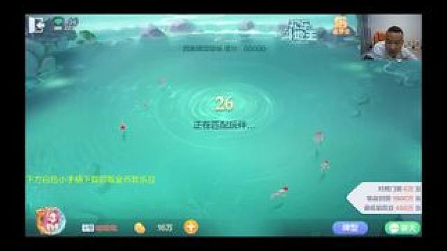 #欢乐斗地主 蛇年大吉，天天开心！！