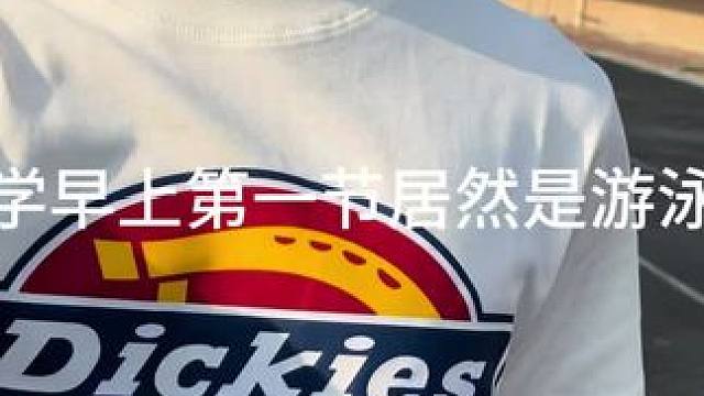 大学生上课VLOG｜800米跑完觉得活着真好 #vlog日常 #大学生