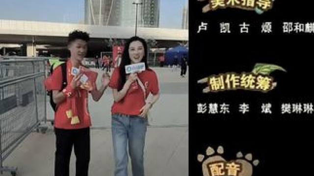 #球迷旷课看国足 老师原谅他一次吧 #国足vs澳大利亚 #世预赛