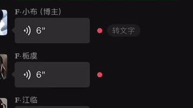 “只今只道只今句 梅子熟时栀子香”#少女音 #声优 #聊天记录 #文案 #语音