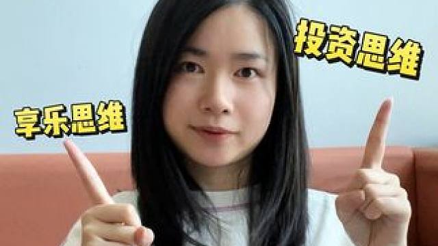 人生真正的翻盘，是从思维转变开始 #翻盘 #搞钱 #自由职业 #认知觉醒