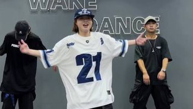 是谁连放九天假呀？能来上课吗？我不放假！ #耶子编舞 #hiphop基础 #基本