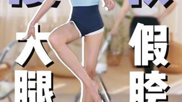瘦大腿根，收假胯宽就练这几个动作#普拉提 #直腿瘦腿 #女子塑形