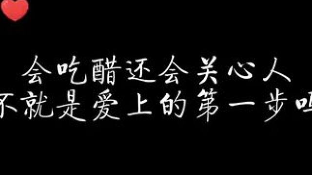 就这么自动切换老夫老妻模式！ #江医生他怀了死对头的崽 #配音 #猫耳fm